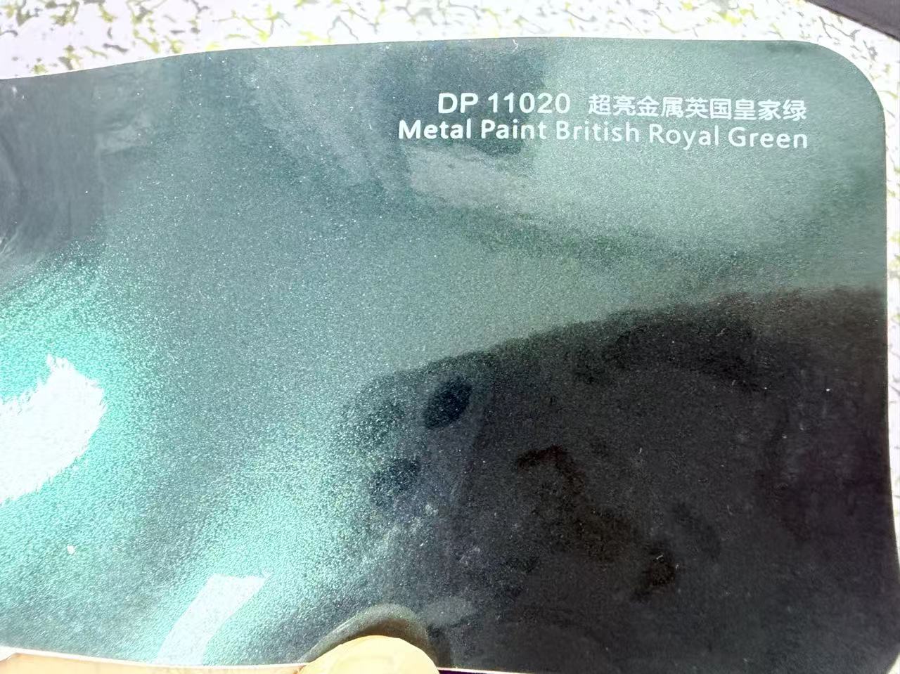 Royal Green du Royaume-Uni