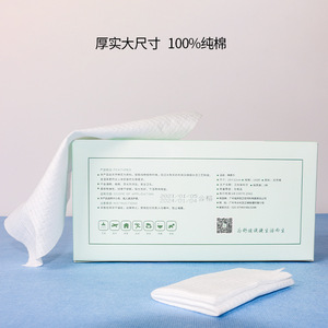 Serviette en coton Puyuan 20cm x 20cm 60 pièces, jetable, utilisation humide ou sèche, serviette pour le visage de bébé - Product Image 5