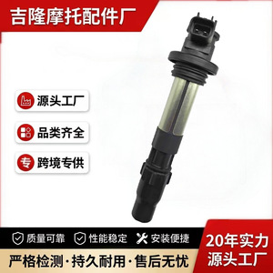 Bobine d'allumage Jilong 129700-5140 33410-37H00-000 pour Suzuki GSX-R600 K8 K9 L0 2 cylindres, pièce de rechange - Product Image 5