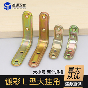 Shengyuan Thickened Iron Angle Bracket 90 Degree Plated Furniture Connection Support Shelf Bracket - Product Image 5