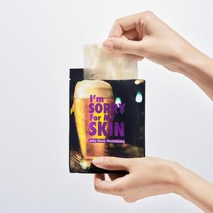 I'M SORRY FOR MY SKIN Mascarilla de Gel Hidratante Profunda con Glicerina para el Cuidado de la Piel en Casa - Product Image 5