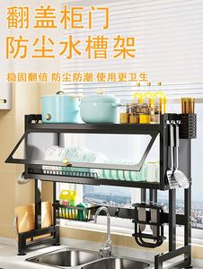 Drying <b>Dish</b> Sink <b>Rack</b> Storage Bowl Organizer Customized Steel Drain Drying <b>Rack</b> Sink Storage <b>Rack</b> OEM & ODM - Product Image 6