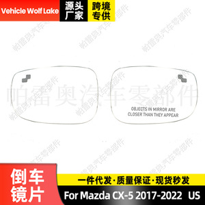 Cristal de Espejo Lateral Izquierdo para Mazda CX-5 con Monitoreo de Punto Ciego, Pieza de Repuesto 2017-2022, CLH857Z1385 - Product Image 3