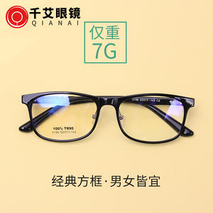 Montures de lunettes Qianai, rectangulaires, TR90, monture intégrale, légères, unisexes, verres optiques 3196, lentilles en acétate - Product Image 4