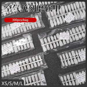 300 adet/torba Matt temizle basın tırnak ipuçları tam kapak XS/S/<span class=keywords><strong>M</strong></span>/L baz yanlış yapay tırnaklar tedarikçisi çanta şeffaf çivi - Product Image 2