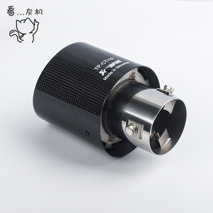 Carbon Fiber Exhaust Tip Mirror <b>Polished</b> Universal Fit <b>Car</b> Tail Pipe Modification - Product Image 3