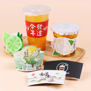 Custom Printing Disposable Kpop Paper Cup Sleeves Hot Drink Bubble Milk Tea Coffee Cup Corrugated Board Kraft Paper Cup Sleeve