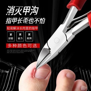 Cortauñas de acero inoxidable con mango antideslizante para herramientas de manicura y pedicura - Product Image 2