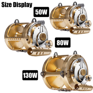 2025 grand jeu tout métal 50W à 130W CNC tambour bobine 60kg pêche à la traîne thon avec puissance maximale pour matériau en alliage CNC - Product Image 3
