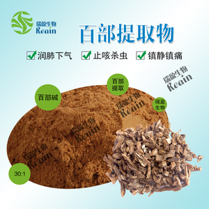 Chiết Xuất Củ Rễ <span class=keywords><strong>Sessil</strong></span> <span class=keywords><strong>Stemona</strong></span> Chất Lượng Cao Bán Chạy Nhất 10:1/20:1/30:1 - Product Image 3