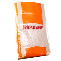 Bolsa tejida de PP vacía de plástico personalizada, 25kg, 50kg, 100Kg, saco de polipropileno para grano de trigo, maíz, harina, azúcar, arroz, embalaje