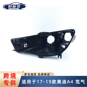 Cubierta trasera de faro delantero para Audi A4 2017-2019, embellecedor de base de lámpara frontal para Audi A4L, cubiertas de embellecedores de iluminación - Product Image 5
