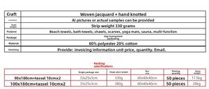 <span class=keywords><strong>Serviette</strong></span> <span class=keywords><strong>de</strong></span> plage turque d'été personnalisée en coton rayé jacquard sans sable avec nœud papillon - Product Image 3