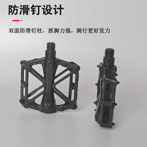 Pédales de vélo de montagne Diamondback en alliage d'aluminium antidérapantes noires pour vélos de montagne - Product Image 3