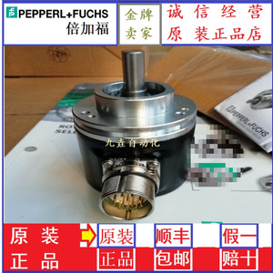 Codificador Absoluto Pepperl Fuchs AVM58N-011AAR0GN-1213 con Interfaz SSI, Multivuelta, Importado - Product Image 3