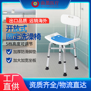 Heavy-Duty Small Square <b>Stool</b> With Backrest Non-Slip Bath Seat Aluminum Alloy Plastic Shower Chair <b>Bathroom</b> Safety Equipment - Product Image 5
