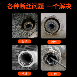 Alloy Steel Water Tap <b>Thread</b> Extractor Hex Shank Manual Angle Valve Repair <b>Tool</b> For Plumbing Fixing - Product Image 4