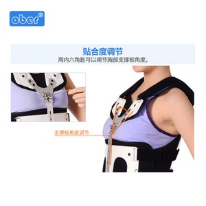 Orthèse thoraco-lombaire blanche post-opératoire pour la fixation lombaire et le soutien dorsal en réadaptation - Product Image 3