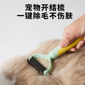 New pet detangling comb, cat comb, <b>dog</b> comb, large comb, steel comb, removes loose fur, <b>dog</b> hair cleaning, in stock and - Product Image 2