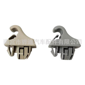 Mitsubishi Sun Visor <b>Clips</b> Y58 ABS Roof Mounting <b>Hooks</b> For Pajero V73 V77 V93 V97 - Product Image 1