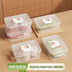 Food Storage Box 3500ml With Lid Rectangle High Transparency Food Grade Sealing Container For Refrigerator Use - Product Image 5