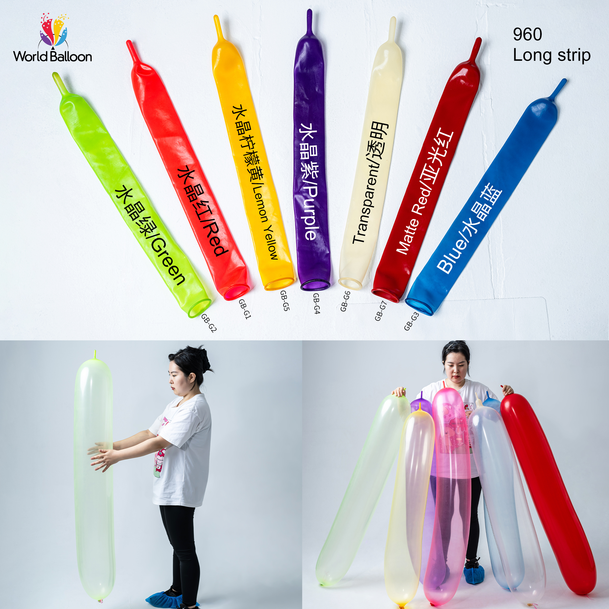 960 looner balloon