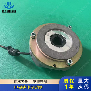 รีเลย์เบรกไฟฟ้าอัตโนมัติ Xingchenrui รุ่น SDZ1 สำหรับไฟฟ้ากระแสสลับและกระแสตรง ป้องกันไฟดับ - Product Image 4