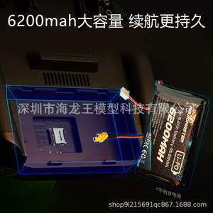 Batería Li-Po Radiomaster 7.4V 6200mAh 2S para modelo de dron RC - Product Image 5