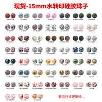 Nouvelles perles en gel de silicone à motif diamant de 15 mm, imprimé léopard par transfert d'eau, pour la confection de bijoux en vrac