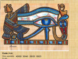 Art du papyrus égyptien ancien - Ornement d'intérieur pour mariage et festival, marque Yadawee - Product Image 4
