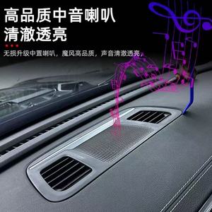 Haut-parleurs audio centraux neufs pour Trumpchi GS8 G AC, modèles <span class=keywords><strong>2022</strong></span> à 2025 - Product Image 5