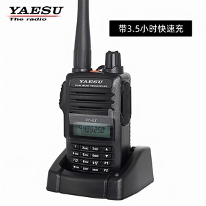 Radio bidirectionnelle Yaesu FT-4XR double bande 5W avec batterie 1750mAh, scanner de fréquence UV, communication extérieure - Product Image 2