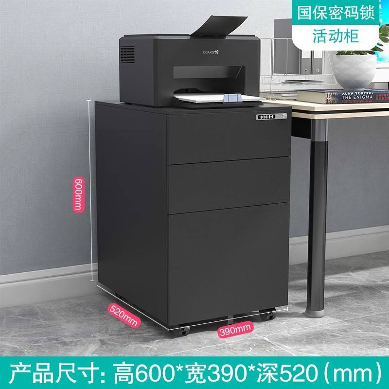 Serrure à combinaison au trésor national noir pur à trois tiroirs à traction latérale