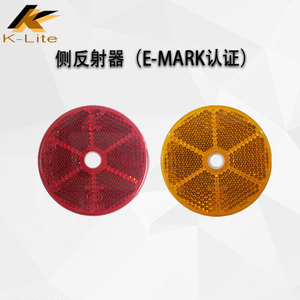 K-lite Usine E-MARK Multicolore 60MM <span class=keywords><strong>Réflecteur</strong></span> Rond <span class=keywords><strong>pour</strong></span> Moto Électrique <span class=keywords><strong>Vélo</strong></span> Sécurité Réfléchissant Avertissement Accessoire - Product Image 6