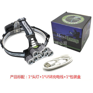 Lampe frontale DaskFire 7LED rechargeable, étanche, en alliage d'aluminium T6, éclairage extérieur - Product Image 4