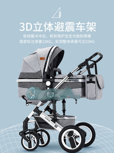 Panier confortable et pratique siège de sécurité poussette 2 en <span class=keywords><strong>1</strong></span> pour bébé - Product Image 5