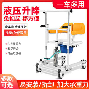 Good <b>Helper</b> Transfer Machine Electric Mobility Aid With Commode And Shower Chair For Elderly And Disabled - Product Image 5