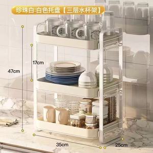 Cup Storage <b>Rack</b> Three Tier 47cm H White Tray For Kitchen Dishware Organization <b>Draining</b> <b>Rack</b> - Product Image 1