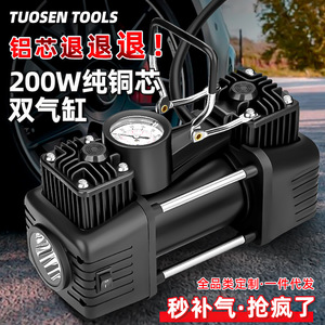 Inflador de Neumáticos Tuosen de Doble Cilindro con Cable de 2.4M y Manómetro, para Autos y Motocicletas - Product Image 5