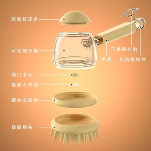 Pet Silicone Bath Brush With Liquid Dispenser <b>Massage</b> Cleaning For <b>Cat</b> Dog - Product Image 2