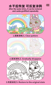 Keybaby su boyama kitabı çocuk çizim kitabı büyülü suluboya boyama boyama seti bebek tekrarlanan oyuncak kitap - Product Image 6