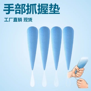 Carrot Grip Mat Blue Hand Exercise Tool For Finger Strength Training Elderly Use - Product Image 2
