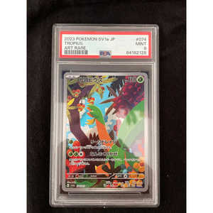 Carta Pokémon 2024 SV1A Tropius Art Rare 074/073 con PSA9, Materiale Carta Giapponese - Product Image 2
