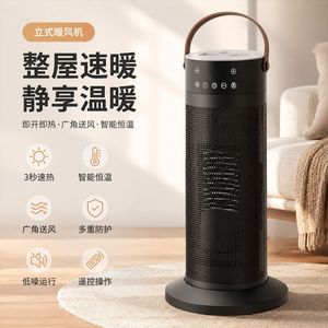 Electric Heater Upright Smart Remote Control Fast Heating Energy Saving Fan 20m Coverage 1.5m Cord With Timer Function - Product Image 3