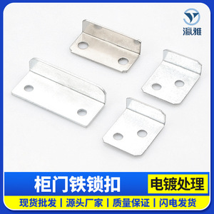 Furniture Cabinet Latch Cold Rolled Steel Electroplated Door Catch Minimalist Design Durable Hardware Accessory - Product Image 5