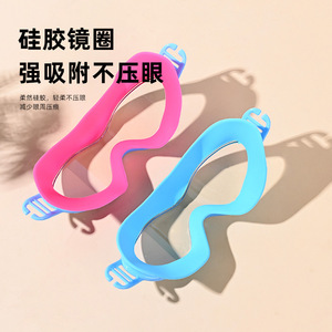 Qilang Swimming Goggles For Kids High Definition Waterproof Anti Fog <b>Large</b> <b>Frame</b> Comfortable Plastic Swim Gear - Product Image 3