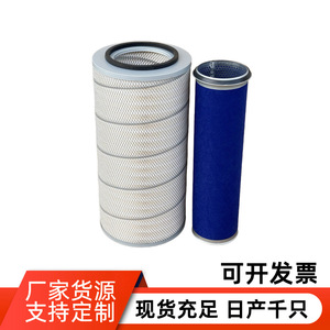 Filtro de Aire 2550 Tamaño Estándar Para Uso General Con Marca Privada Licenciada - Product Image 5