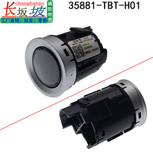 Interrupteur de démarrage sans clé Honda 35881-TBT-H01, allumage à un bouton pour Crider Dynaudio 2022-2024 - Product Image 4