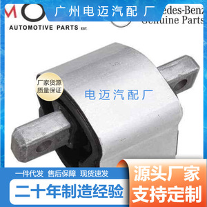 Soporte de Motor Mercedes-Benz A2122400418 para W202 W204, Pieza de Repuesto para Soporte de Transmisión y Motor - Product Image 3