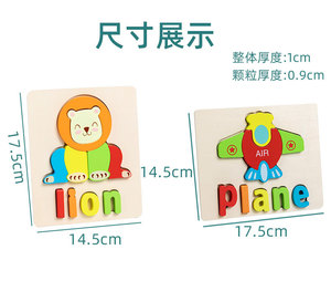 <span class=keywords><strong>Puzzle</strong></span> <span class=keywords><strong>3D</strong></span> en bois, jouet éducatif Montessori pour enfants, aide pédagogique, nouvelle collection - Product Image 5